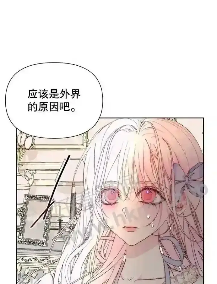 《The Siren : 恶魔的契约家人》47.恶魔的恶意图48