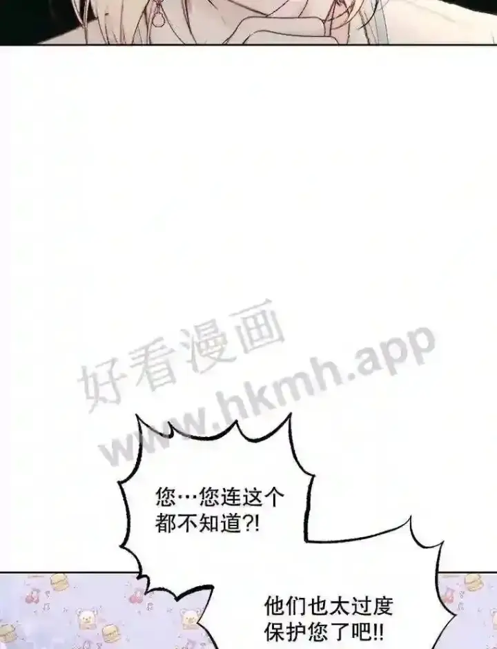 《The Siren : 恶魔的契约家人》47.恶魔的恶意图53