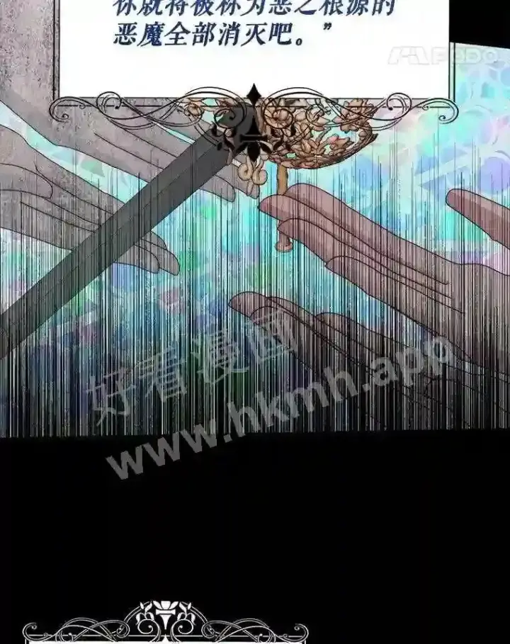《The Siren : 恶魔的契约家人》47.恶魔的恶意图59