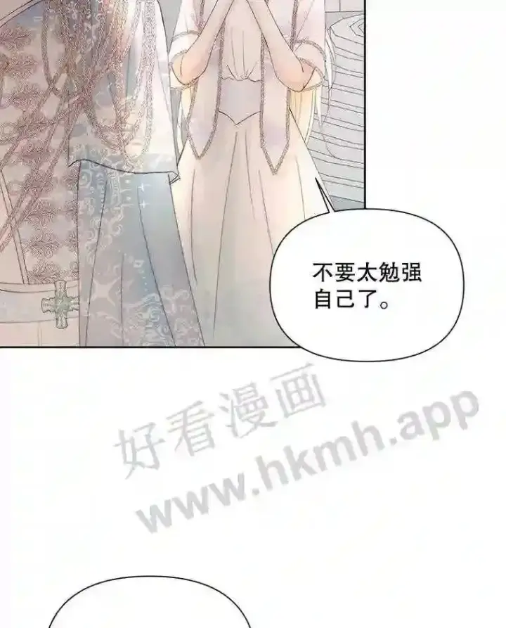 《The Siren : 恶魔的契约家人》47.恶魔的恶意图6