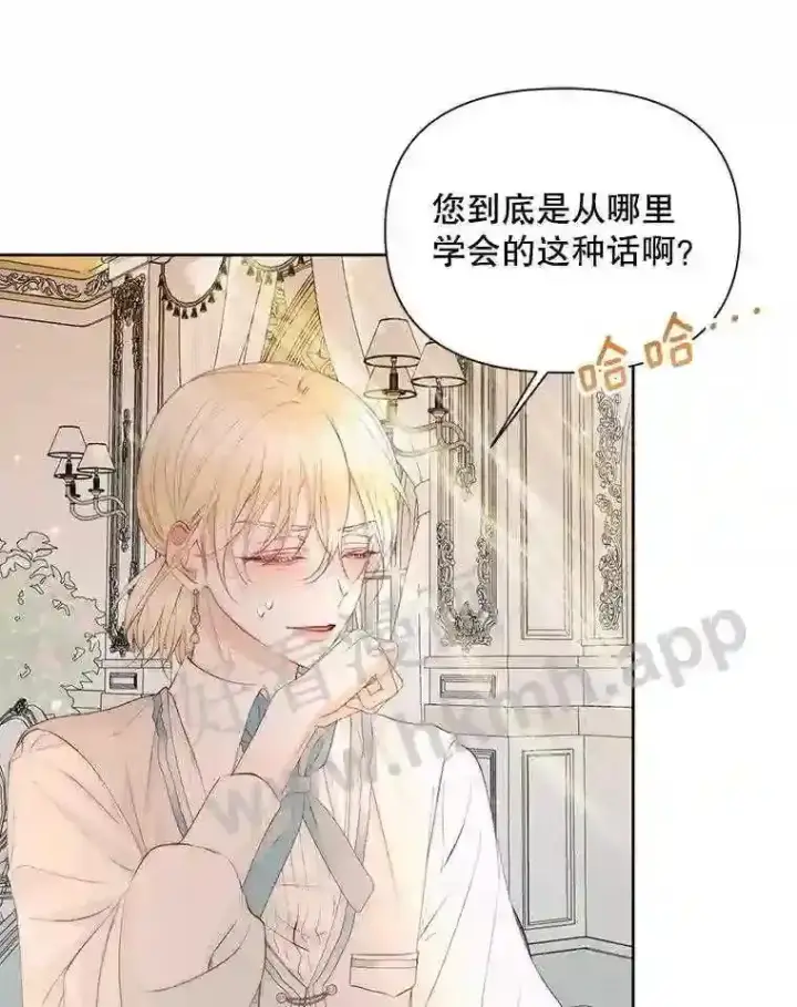 《The Siren : 恶魔的契约家人》47.恶魔的恶意图68