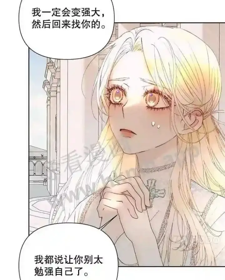 《The Siren : 恶魔的契约家人》47.恶魔的恶意图7