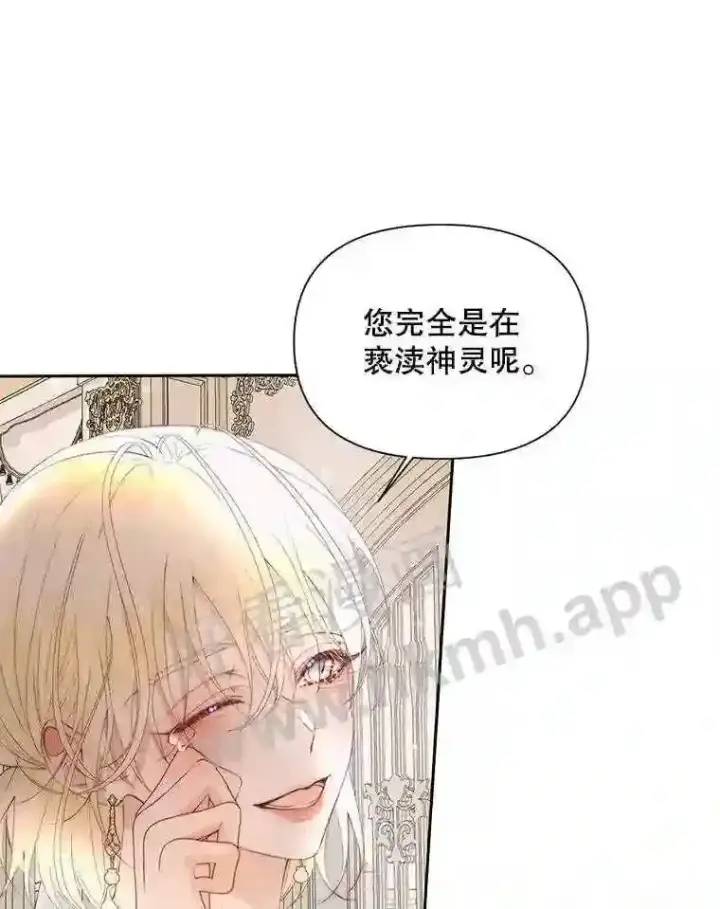 《The Siren : 恶魔的契约家人》47.恶魔的恶意图75