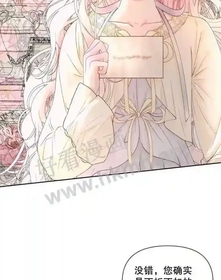 《The Siren : 恶魔的契约家人》47.恶魔的恶意图77