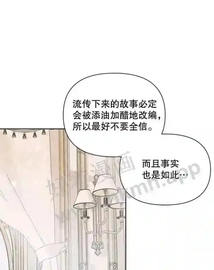 《The Siren : 恶魔的契约家人》47.恶魔的恶意图80