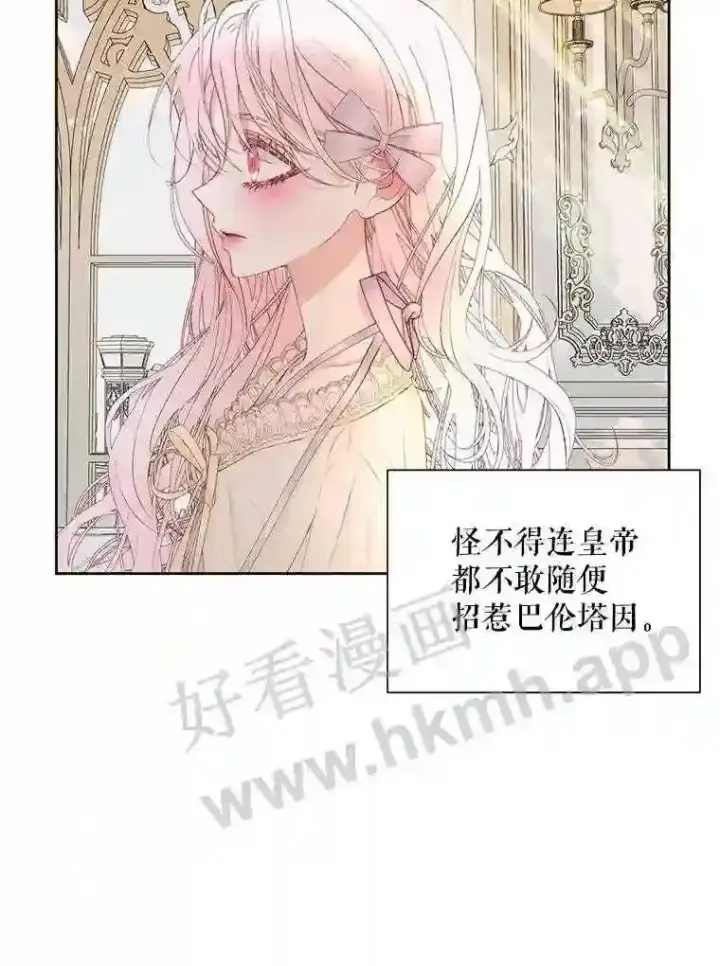 《The Siren : 恶魔的契约家人》47.恶魔的恶意图91