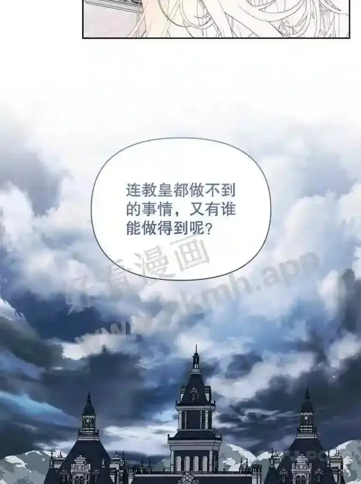 《The Siren : 恶魔的契约家人》47.恶魔的恶意图95