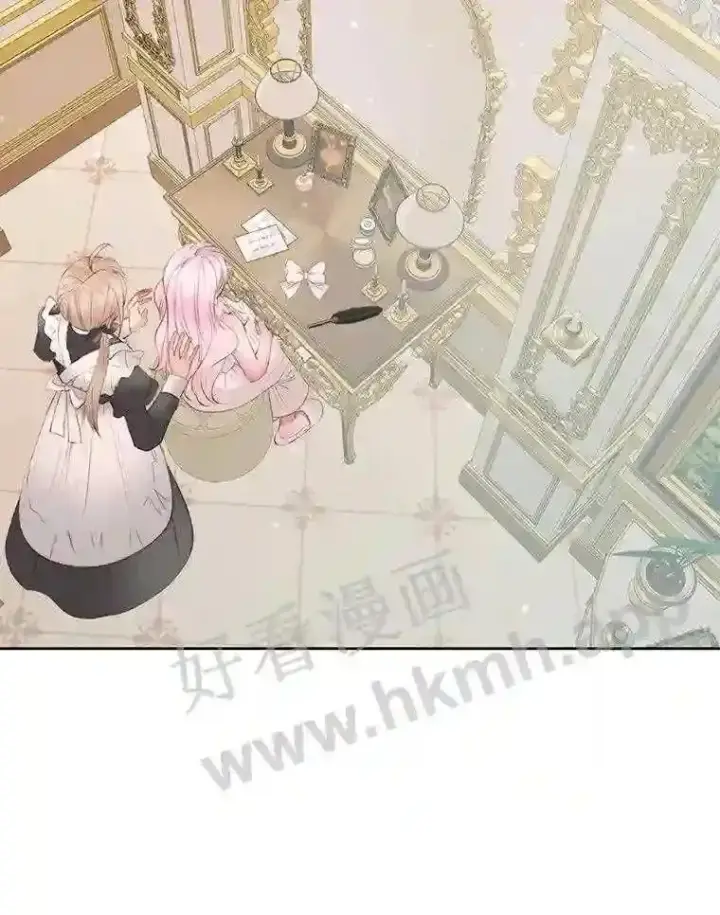 漫画《The Siren : 恶魔的契约家人》48.偷听会议第33张图
