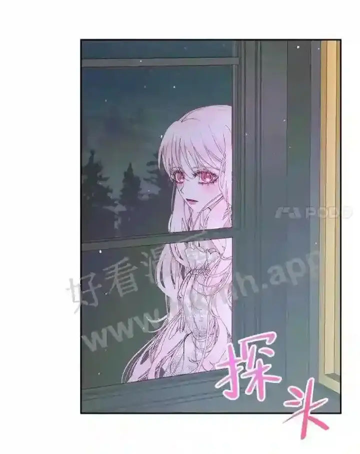 漫画《The Siren : 恶魔的契约家人》48.偷听会议第41张图