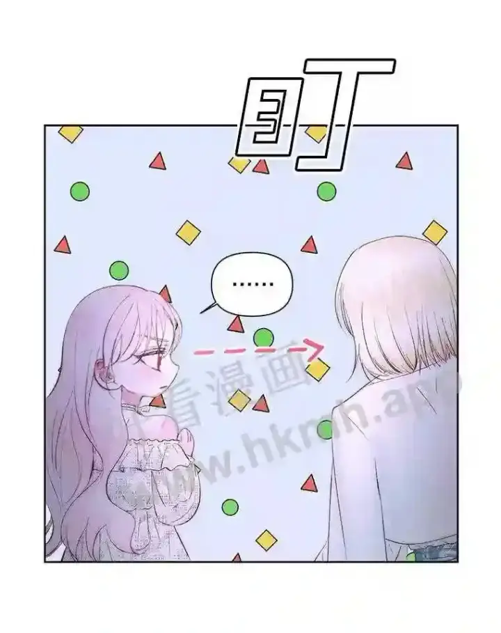 漫画《The Siren : 恶魔的契约家人》48.偷听会议第45张图