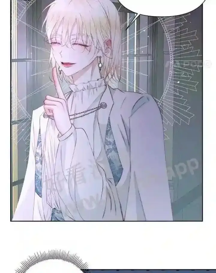 漫画《The Siren : 恶魔的契约家人》48.偷听会议第48张图