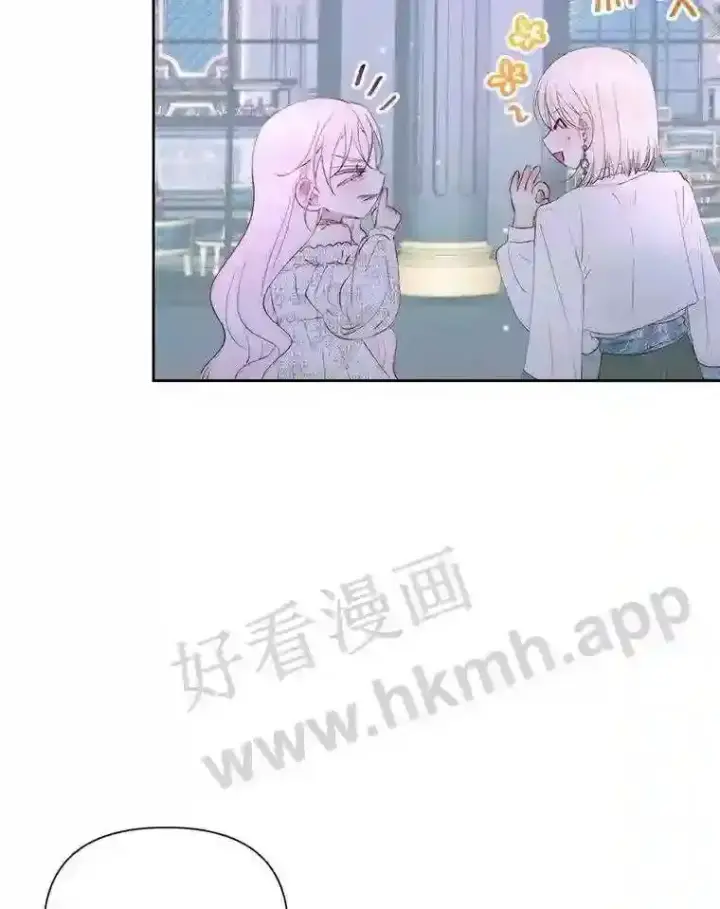 漫画《The Siren : 恶魔的契约家人》48.偷听会议第52张图