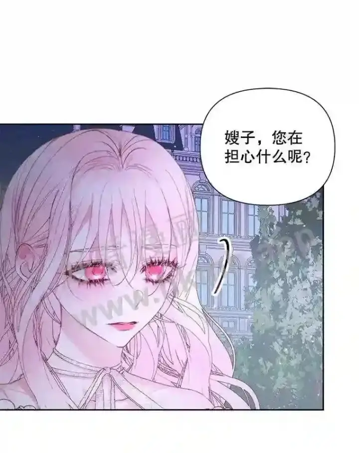 漫画《The Siren : 恶魔的契约家人》48.偷听会议第67张图
