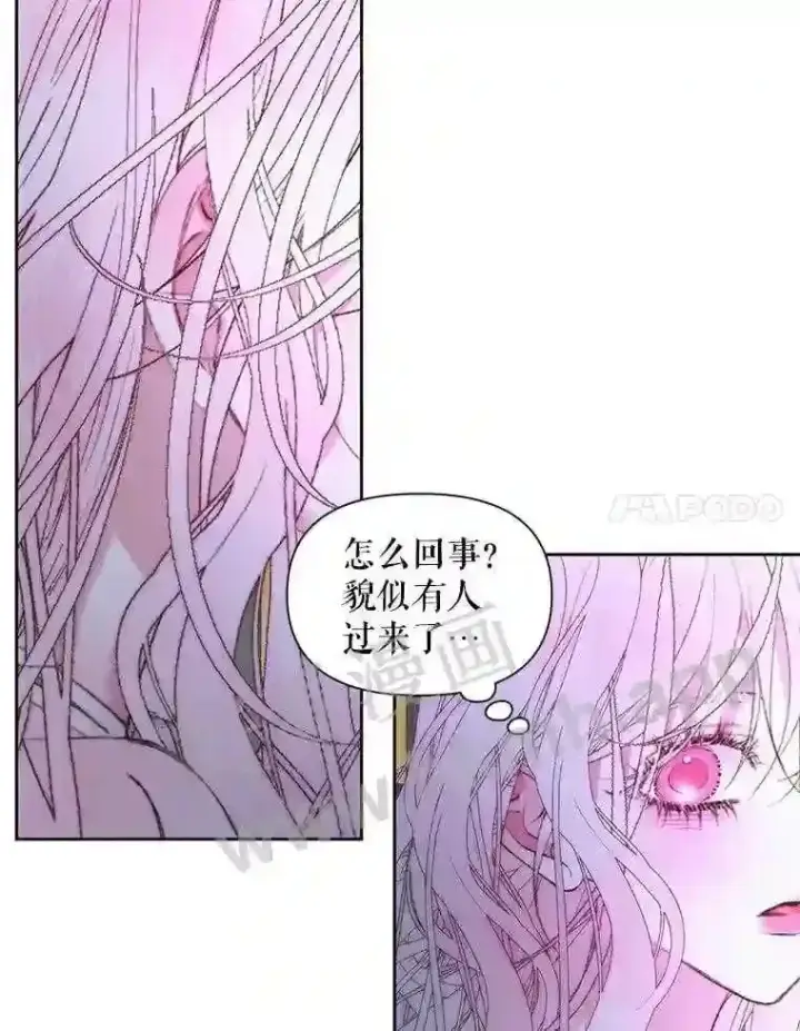 漫画《The Siren : 恶魔的契约家人》48.偷听会议第95张图