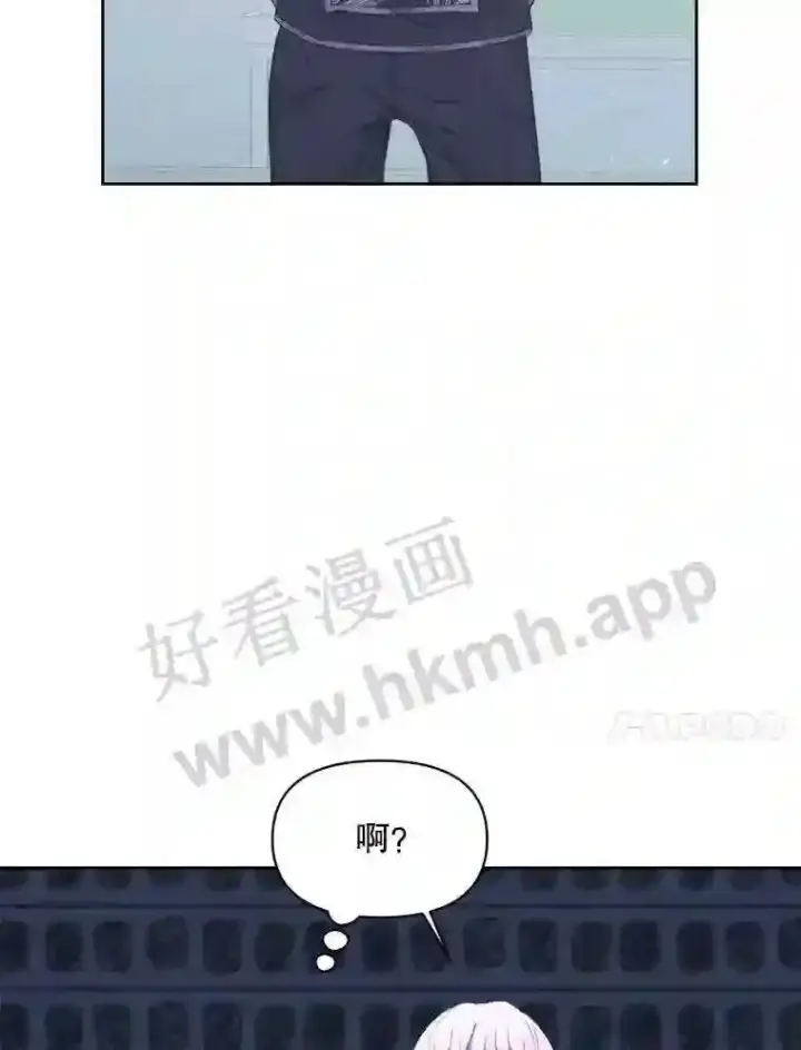 漫画《The Siren : 恶魔的契约家人》49.爱自己第18张图