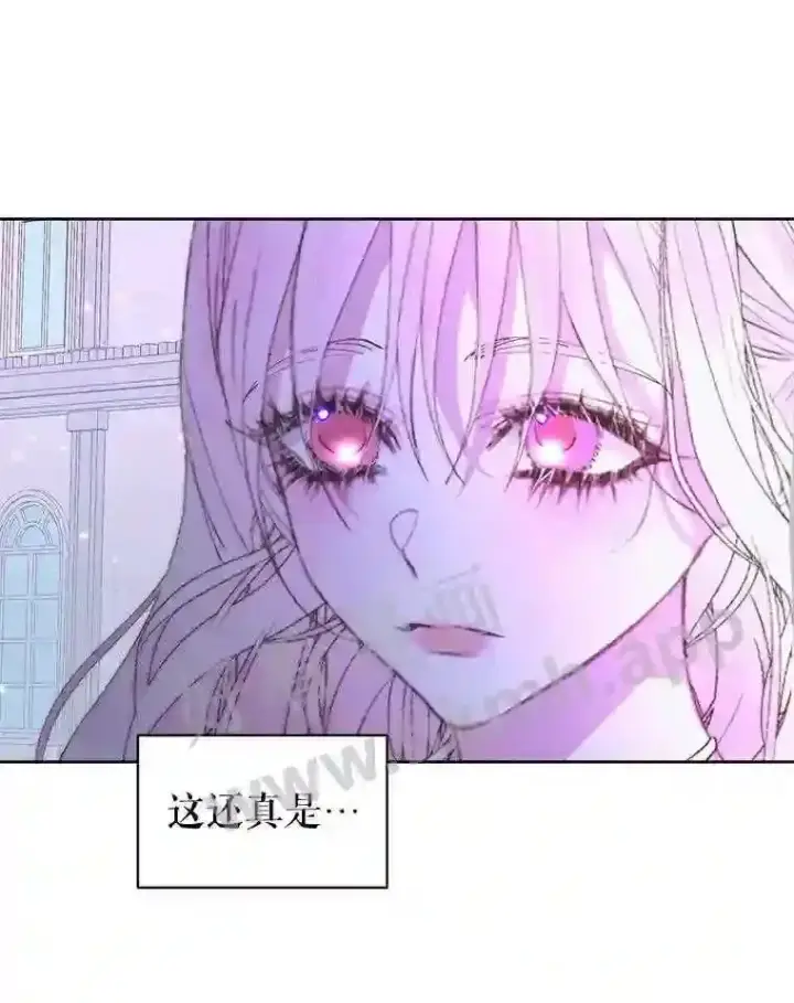 漫画《The Siren : 恶魔的契约家人》49.爱自己第27张图