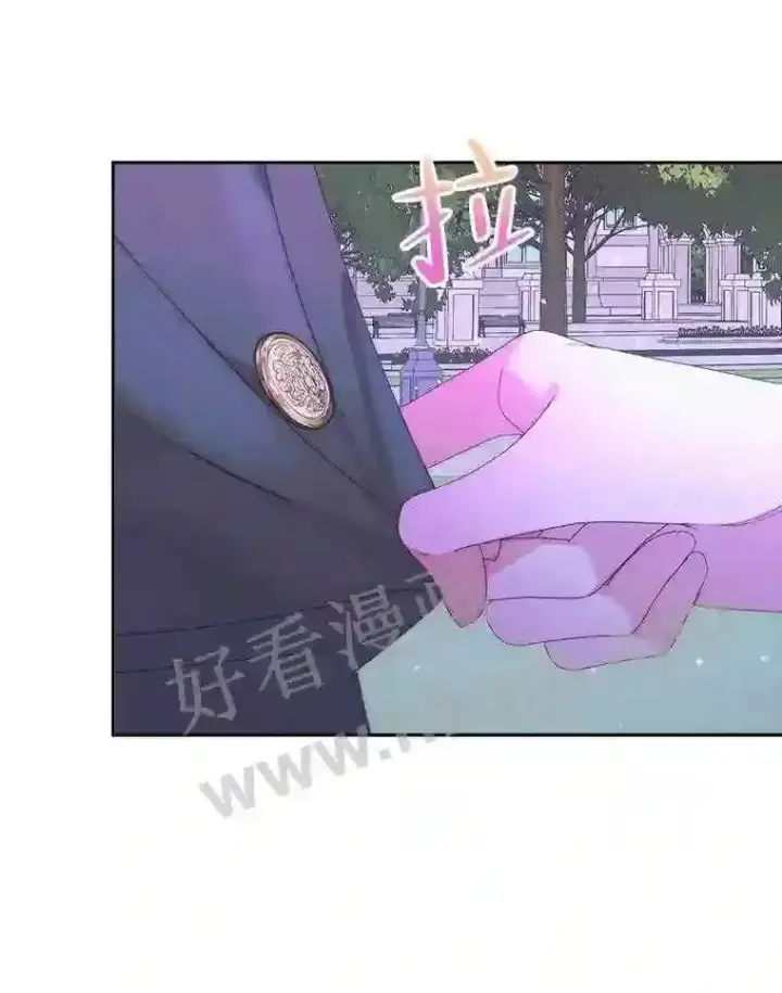 漫画《The Siren : 恶魔的契约家人》49.爱自己第33张图