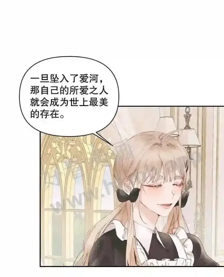漫画《The Siren : 恶魔的契约家人》49.爱自己第50张图