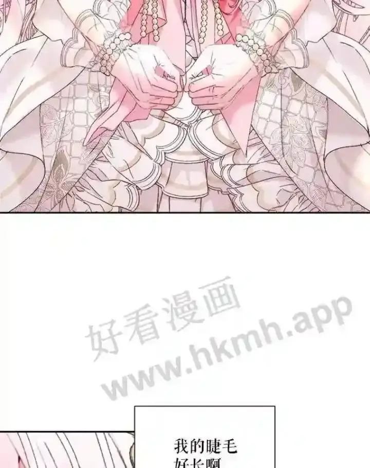 漫画《The Siren : 恶魔的契约家人》49.爱自己第57张图