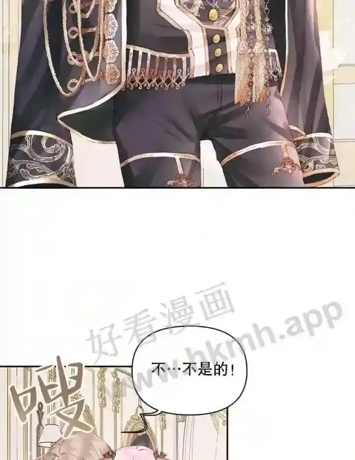 漫画《The Siren : 恶魔的契约家人》49.爱自己第68张图