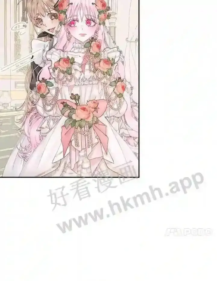 漫画《The Siren : 恶魔的契约家人》49.爱自己第69张图