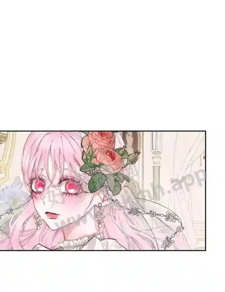 漫画《The Siren : 恶魔的契约家人》49.爱自己第71张图