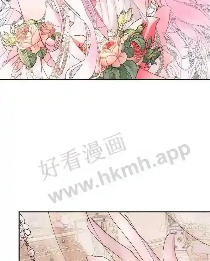 漫画《The Siren : 恶魔的契约家人》49.爱自己第79张图