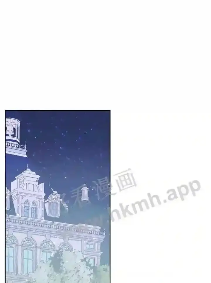 漫画《The Siren : 恶魔的契约家人》49.爱自己第8张图