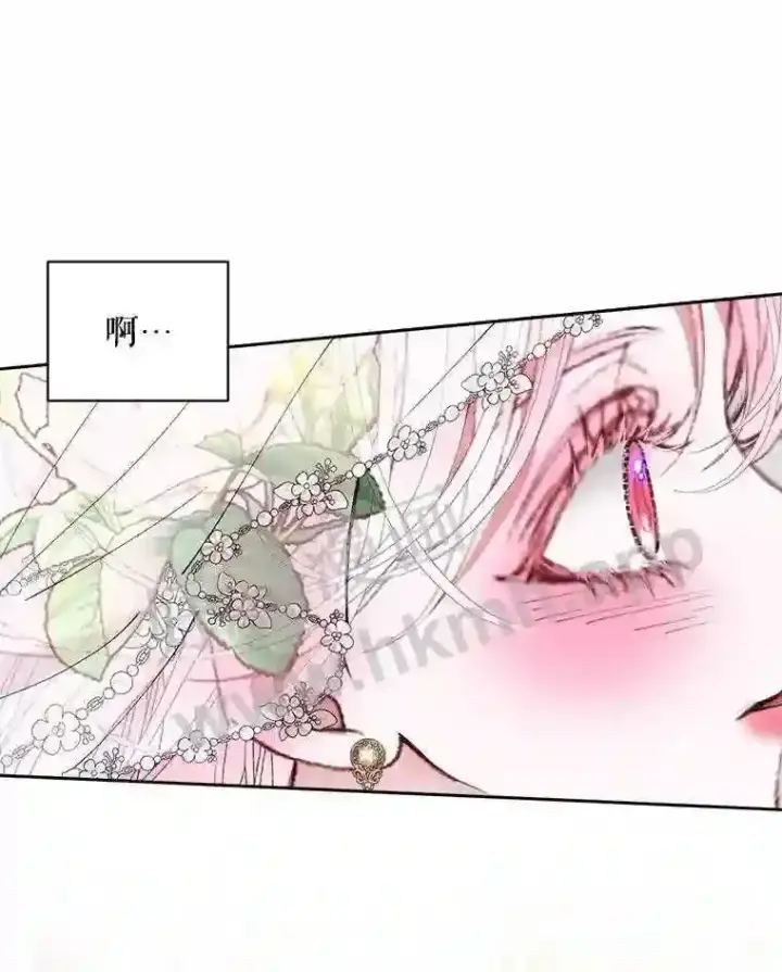 漫画《The Siren : 恶魔的契约家人》49.爱自己第82张图