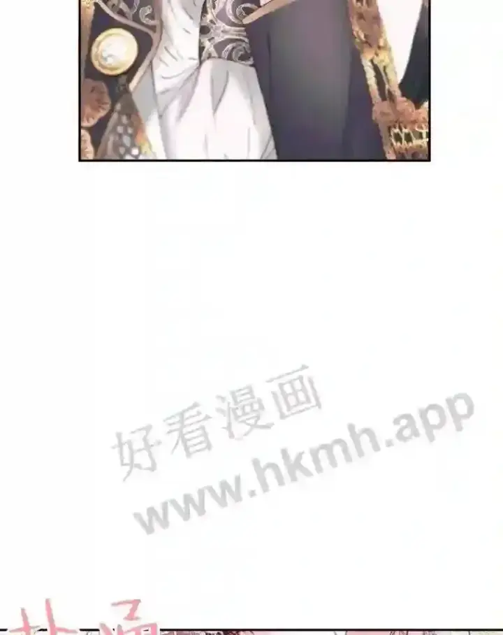 漫画《The Siren : 恶魔的契约家人》49.爱自己第88张图