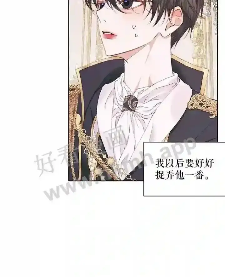 漫画《The Siren : 恶魔的契约家人》50.契约结婚 本季完第15张图