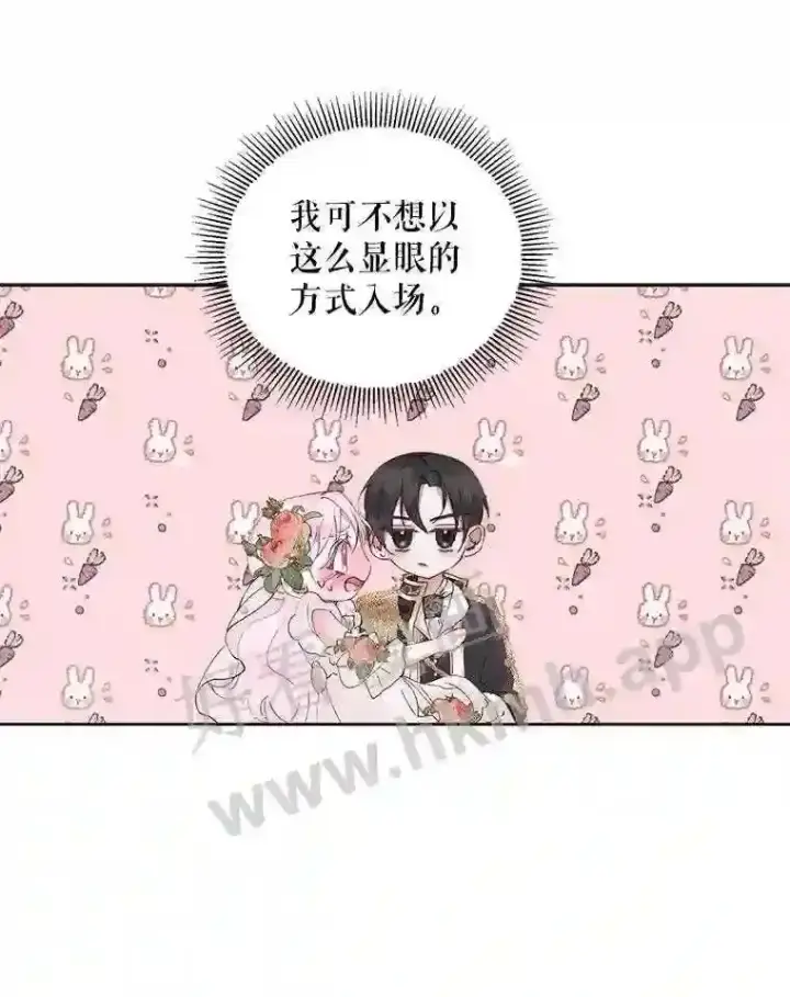 漫画《The Siren : 恶魔的契约家人》50.契约结婚 本季完第21张图