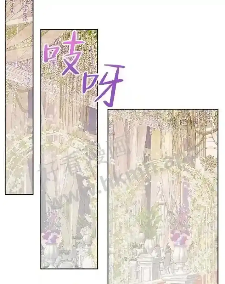 漫画《The Siren : 恶魔的契约家人》50.契约结婚 本季完第25张图