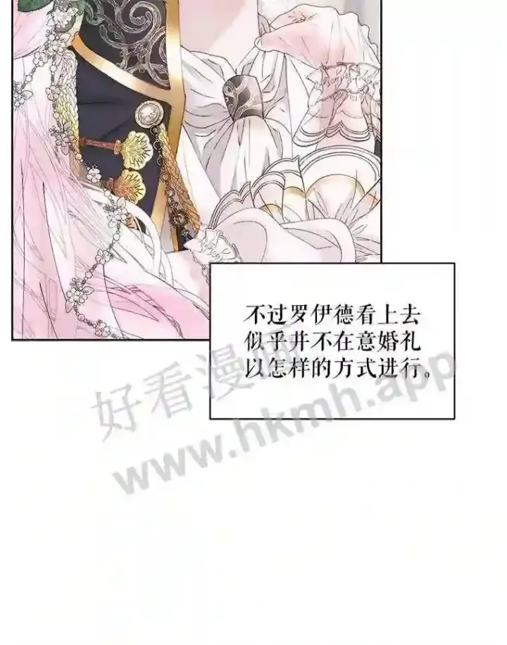 漫画《The Siren : 恶魔的契约家人》50.契约结婚 本季完第31张图