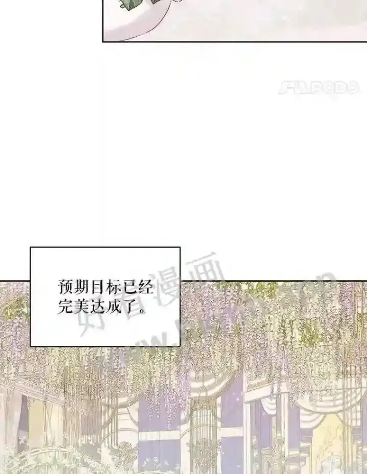 漫画《The Siren : 恶魔的契约家人》50.契约结婚 本季完第33张图