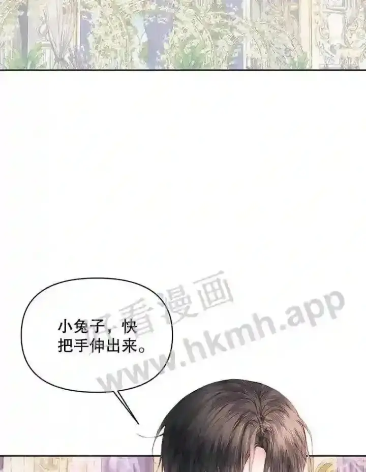 漫画《The Siren : 恶魔的契约家人》50.契约结婚 本季完第34张图