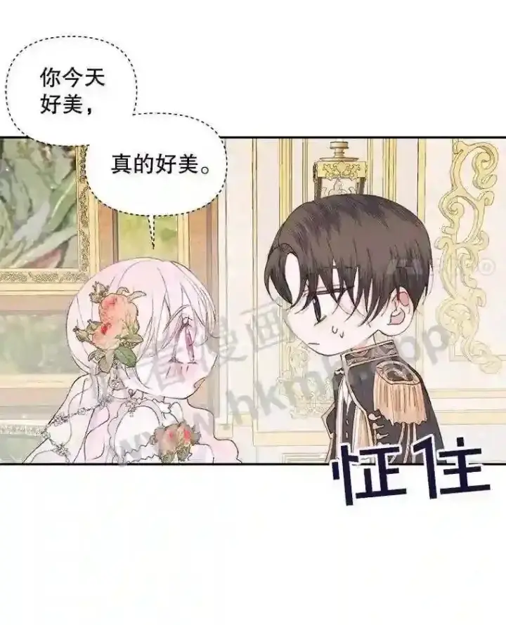 漫画《The Siren : 恶魔的契约家人》50.契约结婚 本季完第4张图