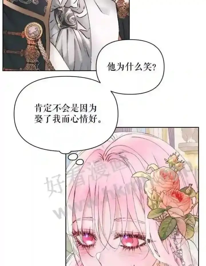 漫画《The Siren : 恶魔的契约家人》50.契约结婚 本季完第40张图