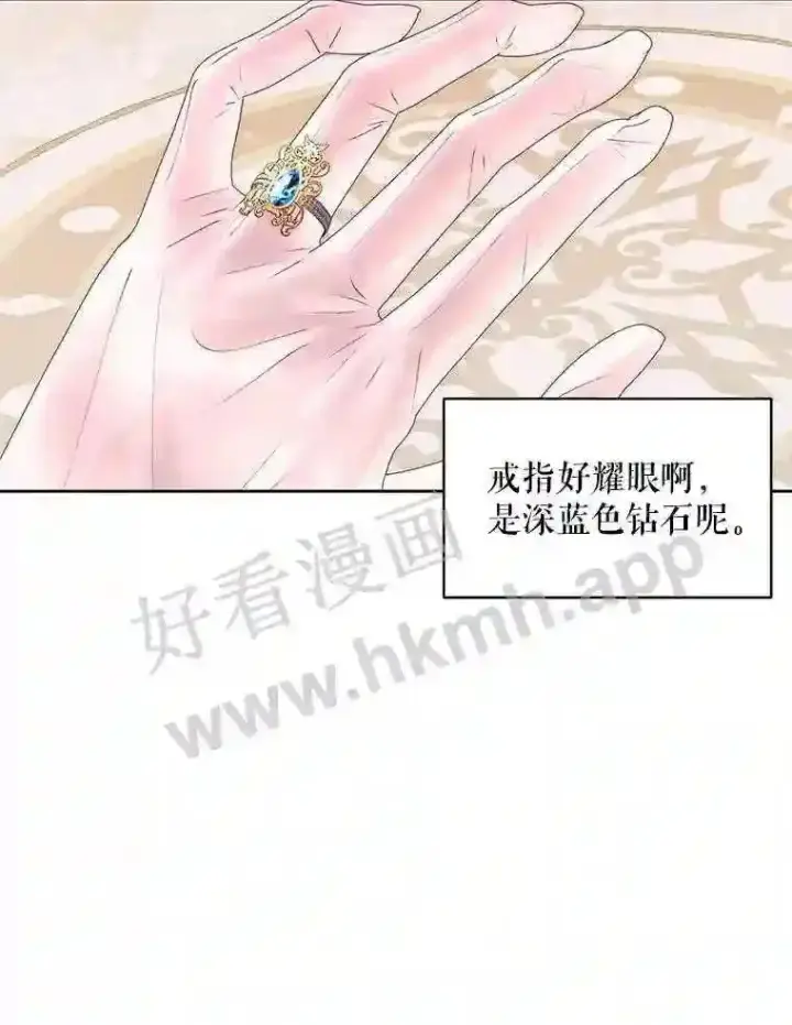 漫画《The Siren : 恶魔的契约家人》50.契约结婚 本季完第42张图