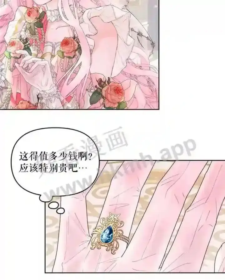 漫画《The Siren : 恶魔的契约家人》50.契约结婚 本季完第51张图