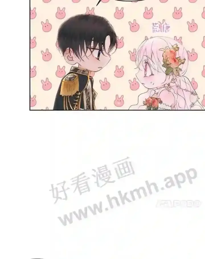 漫画《The Siren : 恶魔的契约家人》50.契约结婚 本季完第56张图