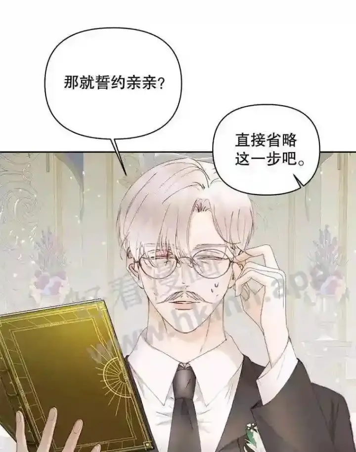 漫画《The Siren : 恶魔的契约家人》50.契约结婚 本季完第62张图