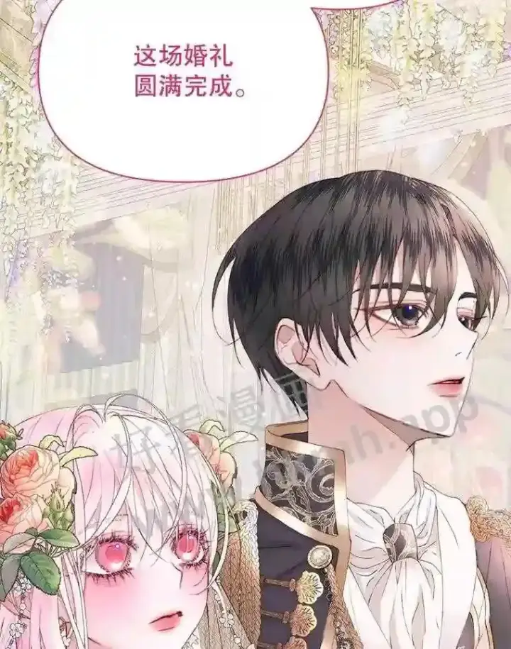 漫画《The Siren : 恶魔的契约家人》50.契约结婚 本季完第65张图