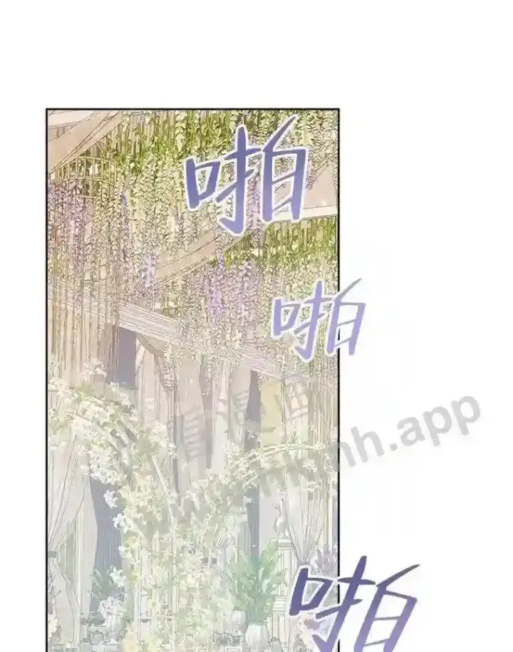 漫画《The Siren : 恶魔的契约家人》50.契约结婚 本季完第67张图