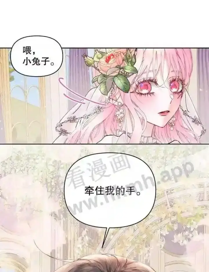 漫画《The Siren : 恶魔的契约家人》50.契约结婚 本季完第71张图