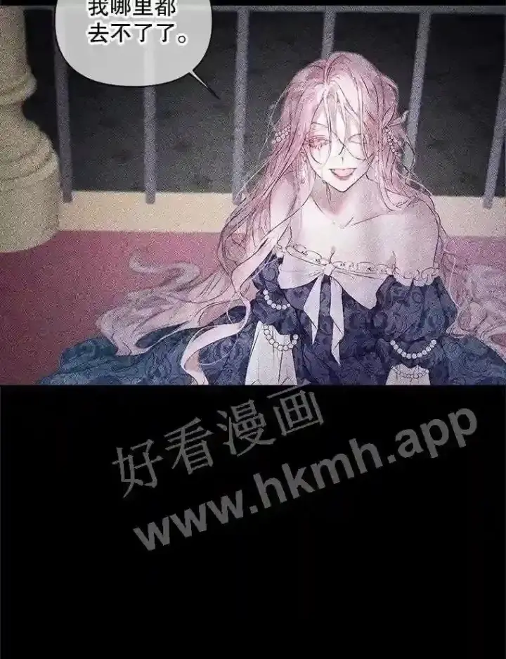 漫画《The Siren : 恶魔的契约家人》50.契约结婚 本季完第77张图