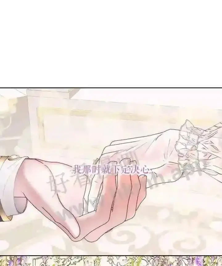 漫画《The Siren : 恶魔的契约家人》50.契约结婚 本季完第82张图
