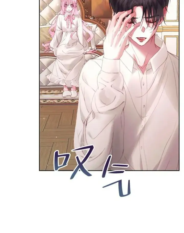 漫画《The Siren : 恶魔的契约家人》51.爱的信物第6张图