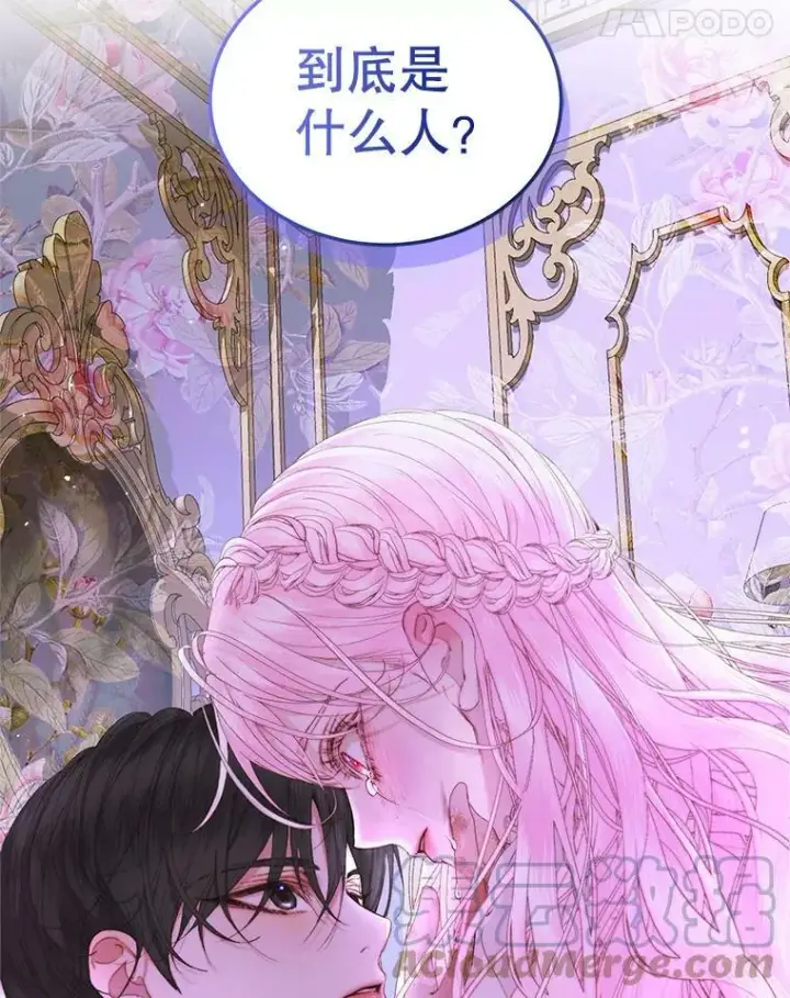漫画《The Siren : 恶魔的契约家人》51.爱的信物第65张图