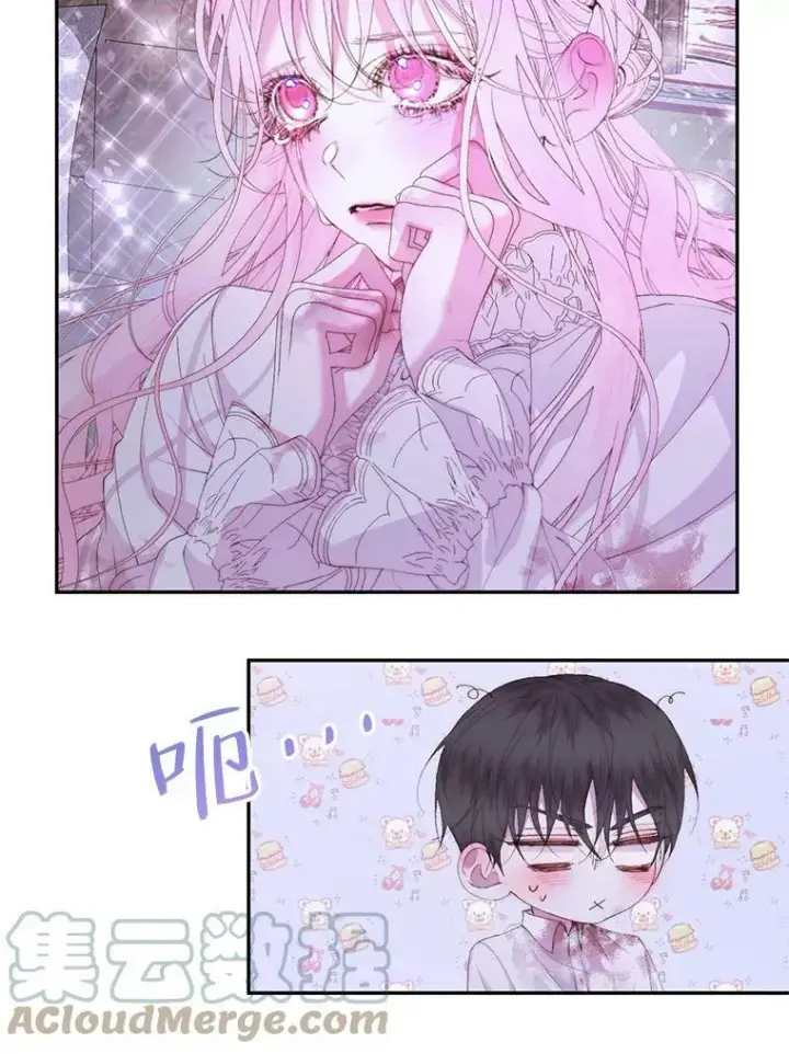 漫画《The Siren : 恶魔的契约家人》51.爱的信物第85张图